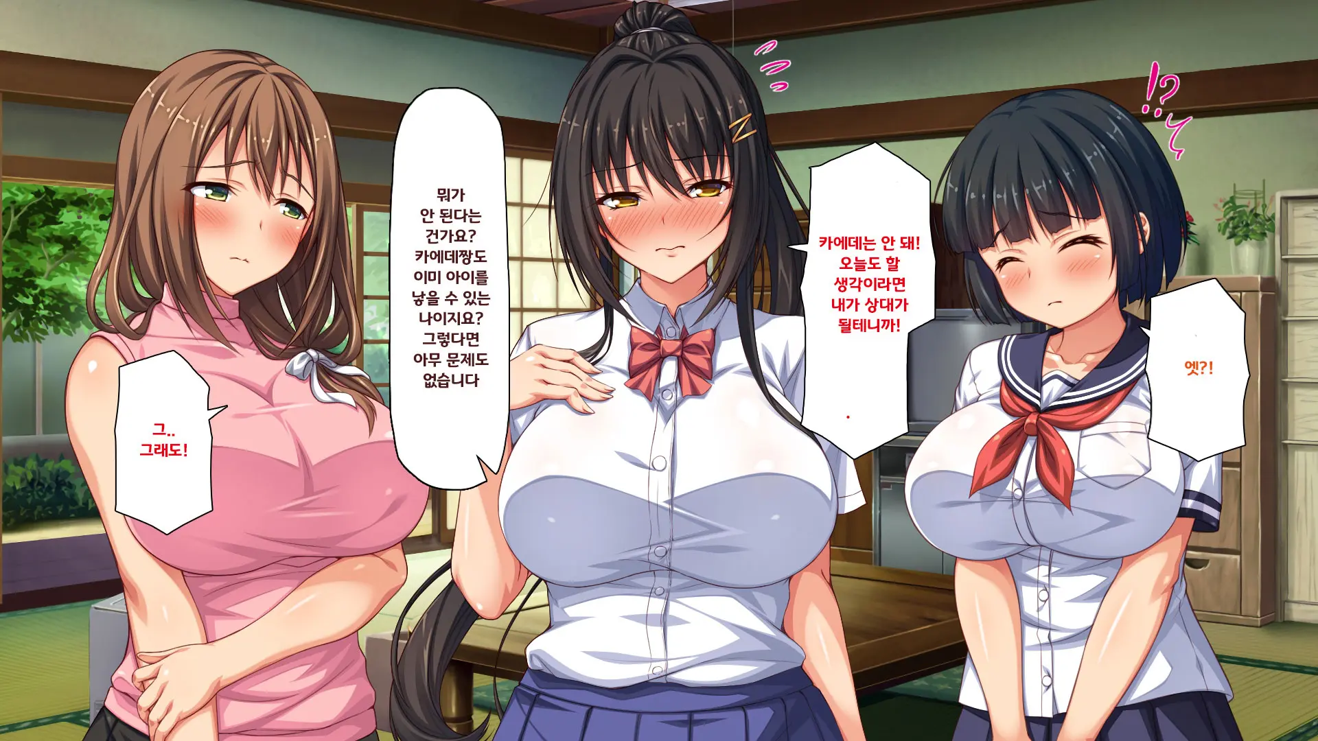 Hiki Neet No Boku To Aniyome To Mei No Kozukuri Seikatsu